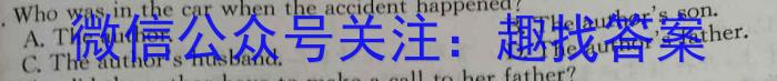 衡中同卷·2023-2024学年度下学期高三年级一调考试（新高考/新教材）英语