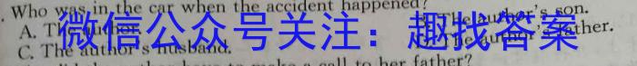 江苏省决胜新高考——2024届高三年级大联考英语