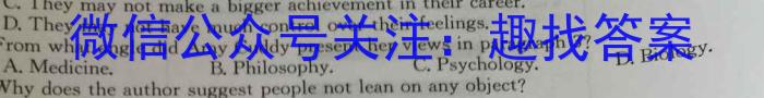 2024届[唐山二模]唐山市普通高等学校招生统一考试第二次模拟演练英语试卷答案