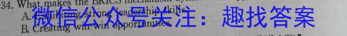 安徽省2023-2024学年第二学期八年级期末初中综合素质测评英语
