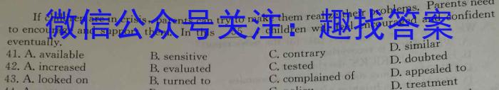 南昌市2023级高一期末调研检测试卷英语