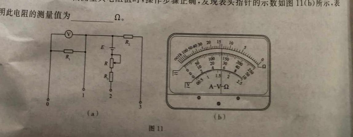 [今日更新]山西省2023-2024学年度第一学期八年级期末学情质量监测.物理试卷答案