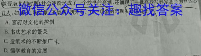 ［吕梁一模］吕梁市2024届高三年级第一次模拟考试政治z