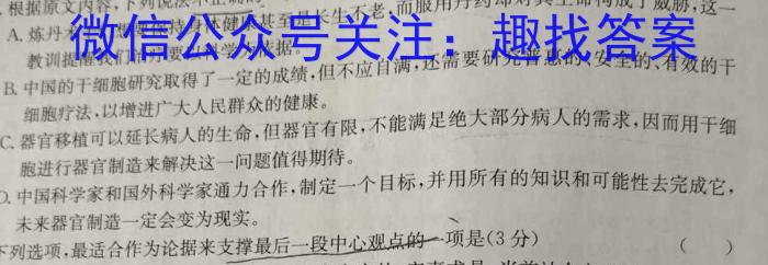 江西省宜春市高安市2023-2024学年度上学期九年级期末质量监测语文