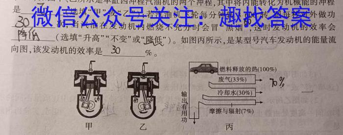 陕西教育联盟2024年高三质量检测卷(二)(243536D)物理试卷答案