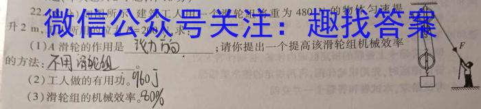 玉溪市2023~2024学年春季学期期末高二年级教学质量检测物理试卷答案