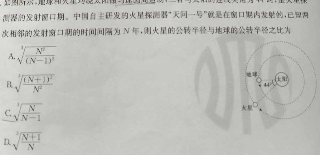 [今日更新]2024届河北省高三下学期第一次模拟考试24397C.物理试卷答案