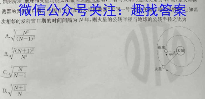 安徽省泗县2023-2024学年度第一学期八年级期末质量检测物理试卷答案