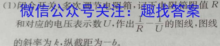 金科大联考·山西省2023-2024学年高一年级第二学期4月联考物理