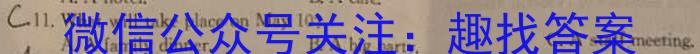 2024学年度朝阳市高一年级3月份考试(24472A)英语