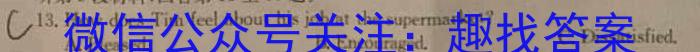 安徽省宣城市2023-2024学年度第二学期八年级期末教学质量监测英语