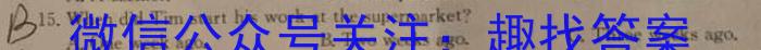 文海大联考·2024届高三临门一卷英语试卷答案