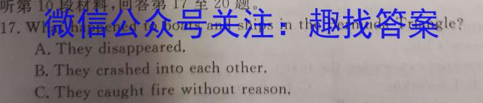 江西省南昌市2023-2024学年度第二学期高二年级7月期末考试英语