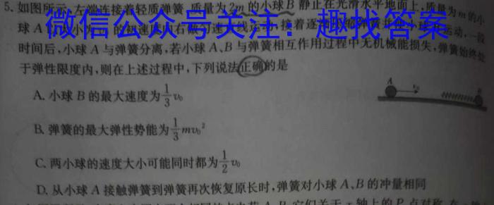 桂林市2023-2024学年第二学期高一年级期末考试物理试题答案