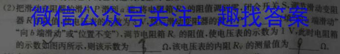 安徽省合肥38中2023/2024学年度第二学期八年级期中考试物理试卷答案