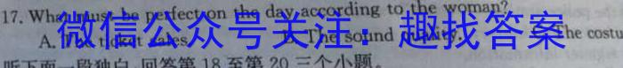 江西省全区2024年初中学业水平适应性考试（一）英语