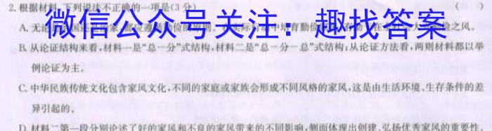 2023~2024ѧͻXJCBSDL(ʮ)27xԾ