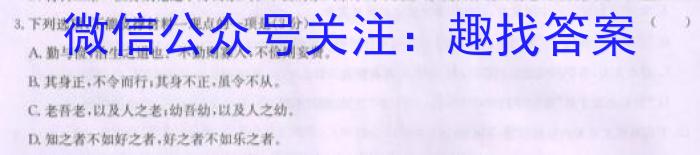ɽʡΫ2024ѧĩxԾ