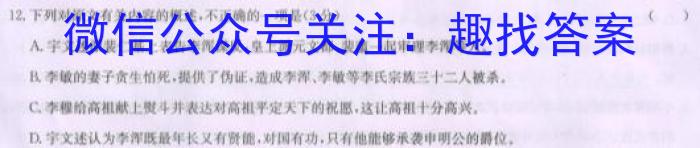 2024年普通高等学校招生全国统一考试仿真模拟卷(T8联盟)(七)语文