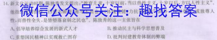2024ѧ˰У(5)ʷ