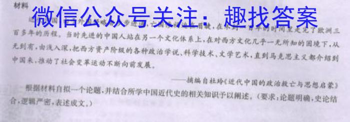 山西省2024-2025学年高三第一次月考检测卷&政治