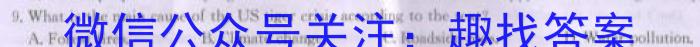 辽宁省鞍山市2023-2024学年度高一下学期月考（4月）英语