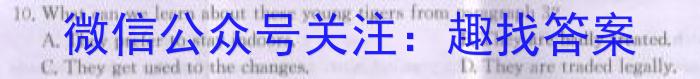 ½ŵѧУ2023-2024ѧȸ߶һѧĩ(24-269B)Ӣx