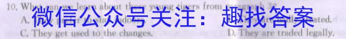 安徽省2023-2024学年度九年级第一学期期末质量监测英语试卷答案