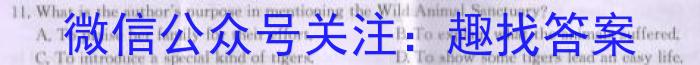 2024年江西省初中学业水平考试·冲刺卷(J区专用)(二)2英语