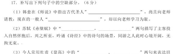 [今日更新]2024届广东省清远市十校高三下学期第二次模拟考试语文试卷答案