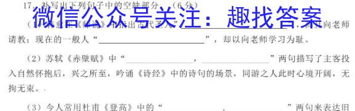 ［济南一模］2024年3月济南市高三模拟考试语文