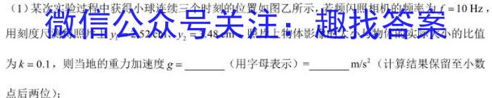 晋文源 2024年山西中考模拟百校联考试卷(三)3物理`