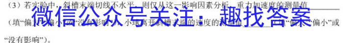 2024-2025学年安徽省九年级上学期开学摸底调研物理试题答案