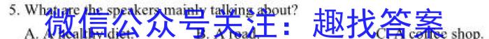 安徽省桐城市2024届九年级上学期1月期末考试英语试卷答案