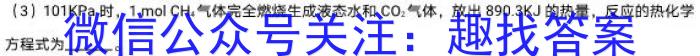 文博志鸿河南省2022-2023学年七年级第二学期学情分析一(A)数学