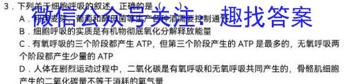 江西省新余市2023-2024学年度八年级下学期期末质量监测生物学试题答案