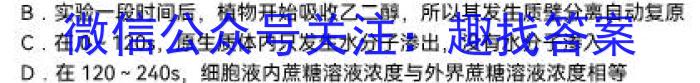 智ZH河南省2024年中招模拟试卷(七)数学