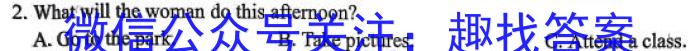 文博志鸿2024年河南省普通高中招生考试模拟试卷(解密一)英语试卷答案