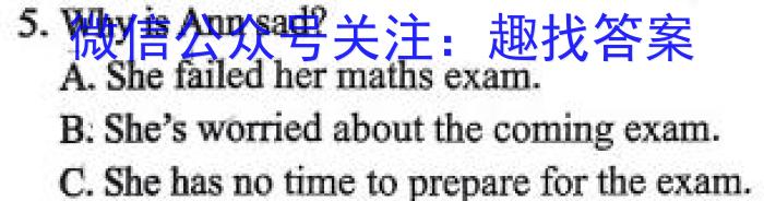 辽宁省海城市2023-2024下学期八年级第四周周检测英语