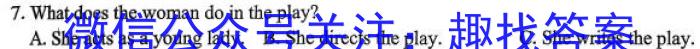 安徽省2023-2024学年度八年级第一学期期末教学质量检测英语试卷答案