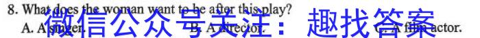 2023-2024学年贵州省高一年级考试6月联考(24-559A)英语试卷答案