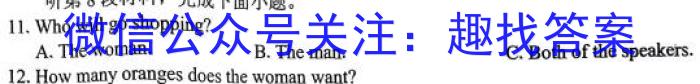 2024届江西省高三5月联考(515C)英语