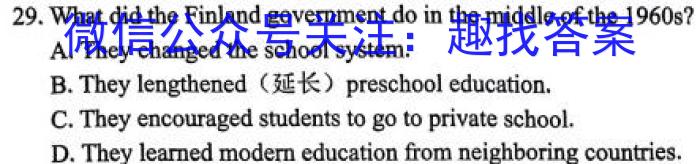 江西省赣州市寻乌县2023-2024学年第二学期八年级期末检测题英语