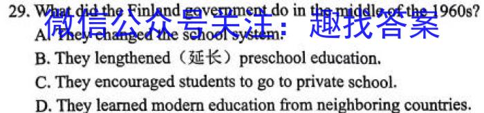 江西省2024年八年级《学业测评》分段训练（六）英语试卷答案