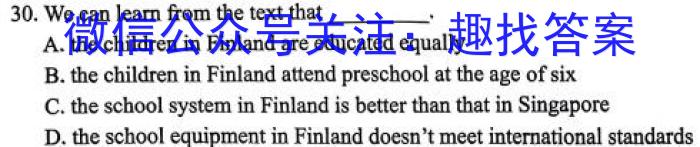 2023-2024学年度上学期泉州市高中教学质量监测（高一）英语试卷答案