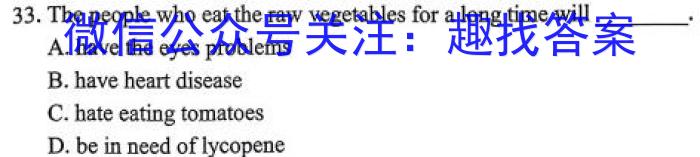 炎德英才大联考 长沙市第一中学2023-2024学年度高一第二学期开学自主检测英语