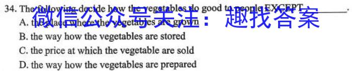 重庆康德2024年春高二(下)期末联合检测试卷英语