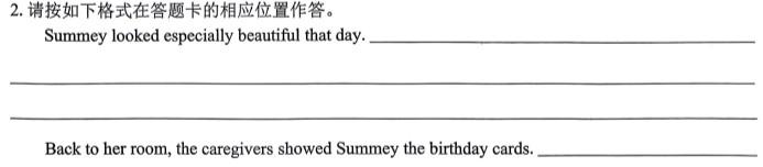 2024年普通高等学校招生全国统一考试样卷(六)6英语试卷答案