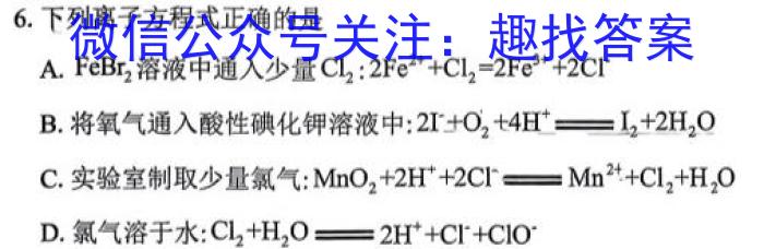 陕西省2024年初中学业水平考试（N）数学