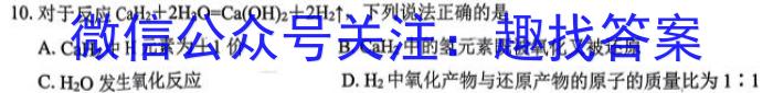 3江西省九江市2023-2024学年度上学期七年级期末考试化学试题